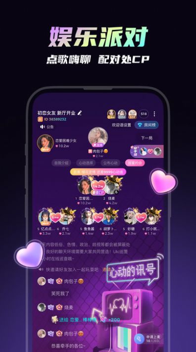 可吖社交app官方下载 v10.0.0