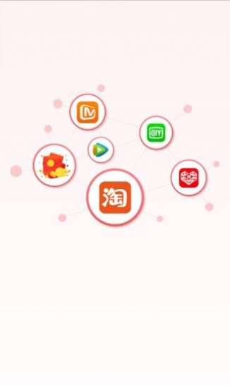 点点易购最新版app下载安装图片1