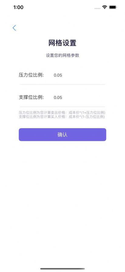 网格计算器伪装跳转看电视暗号app免费下载 v1.0