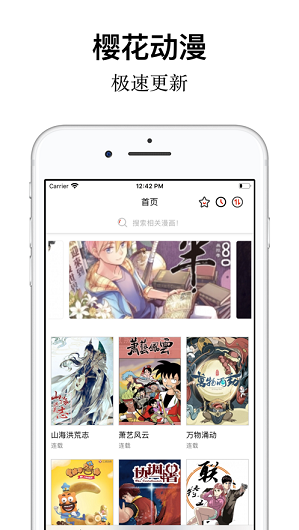 樱花动漫imomoe官方手机版下载app v2.6.3