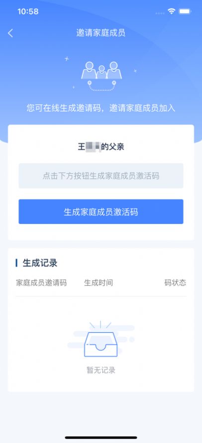 学有优教app软件官方下载 v1.8.2