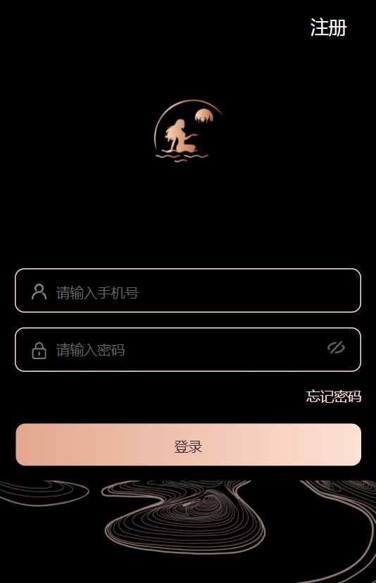 美人鱼数字藏品app官方下载 v1.0.5