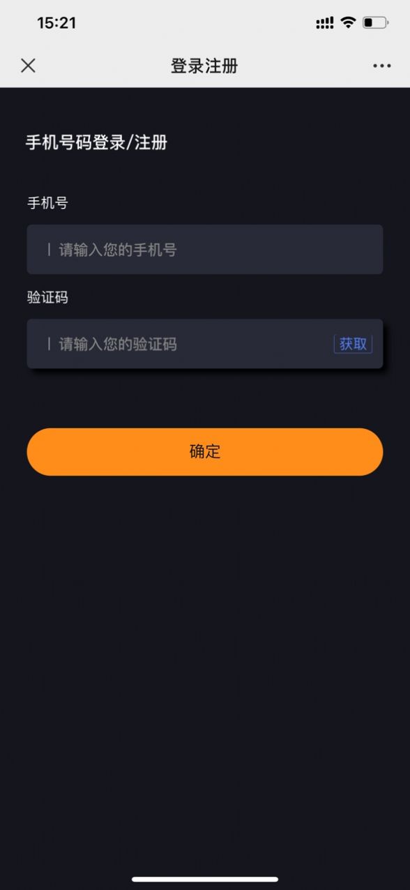 万链数字藏品app官方最新版 v1.0