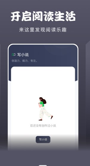 黄桃阅读器app官方下载 v1.1