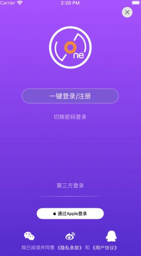 LiveOnePick app官方安卓最新下载 v1.2.10