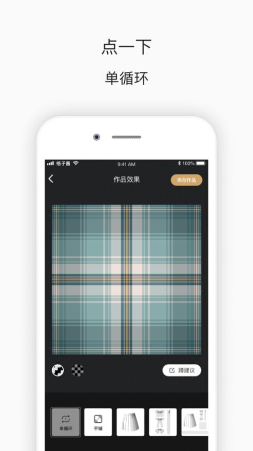 imjkclub格子酱下载免费最新版 v1.7.2