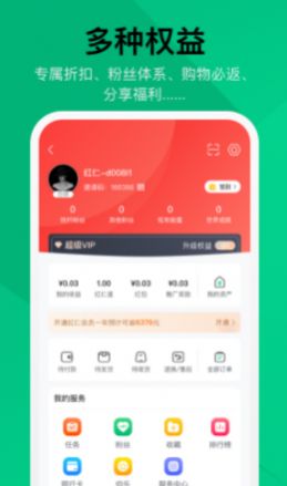 健康汇平台app手机版下载 v6.1.1