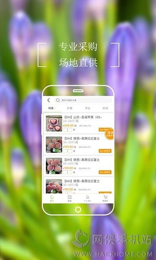 本来果坊APP官方手机版下载 v3.8.2