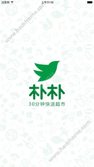 朴朴超市官方app下载安装 v3.8.5