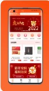 金麦云MALL app购物官方版 v7.6