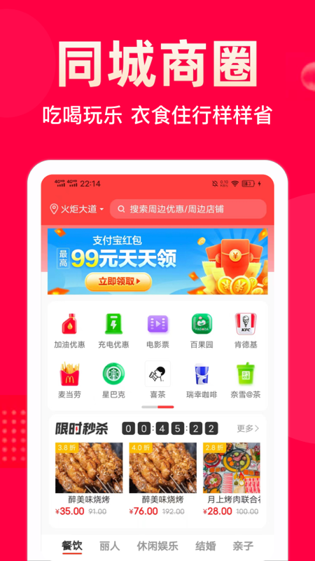 极省Pro app官方下载 v0.0.93