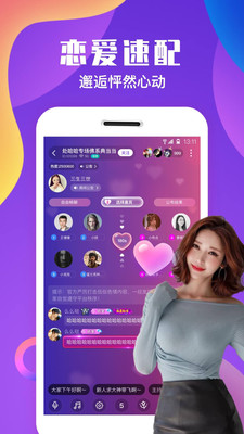 约乎交友app苹果下载 v3.6.6