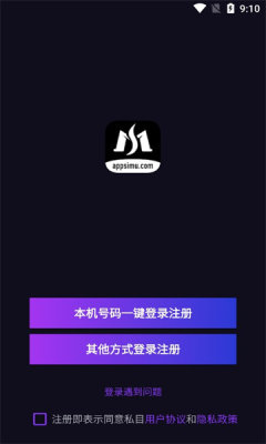 私目官方app安装ios最新版 v5.5.5