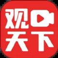 视频观天下app官方版 v1.0