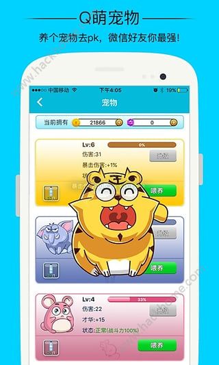 派派偷红包官方app下载 v7.1.023