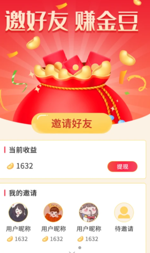 视频刷刷乐app红包版 v1.0.2