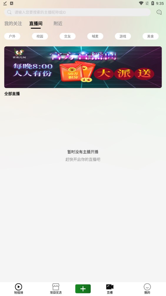 青欢几何短视频苹果版ios下载app v1.1