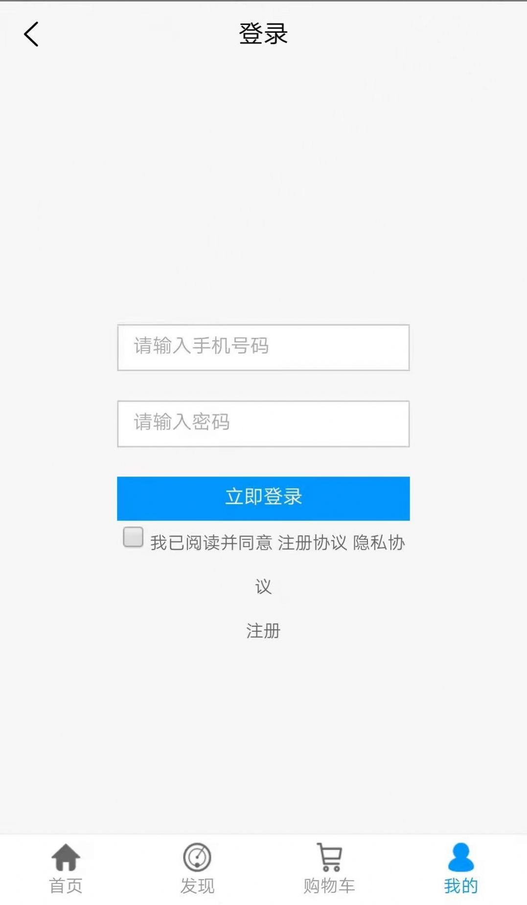 顺心优选最新版app购物下载安装 v1.0.0