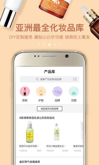 全球闺蜜联盟闺蜜网官方app下载 v1.0.1