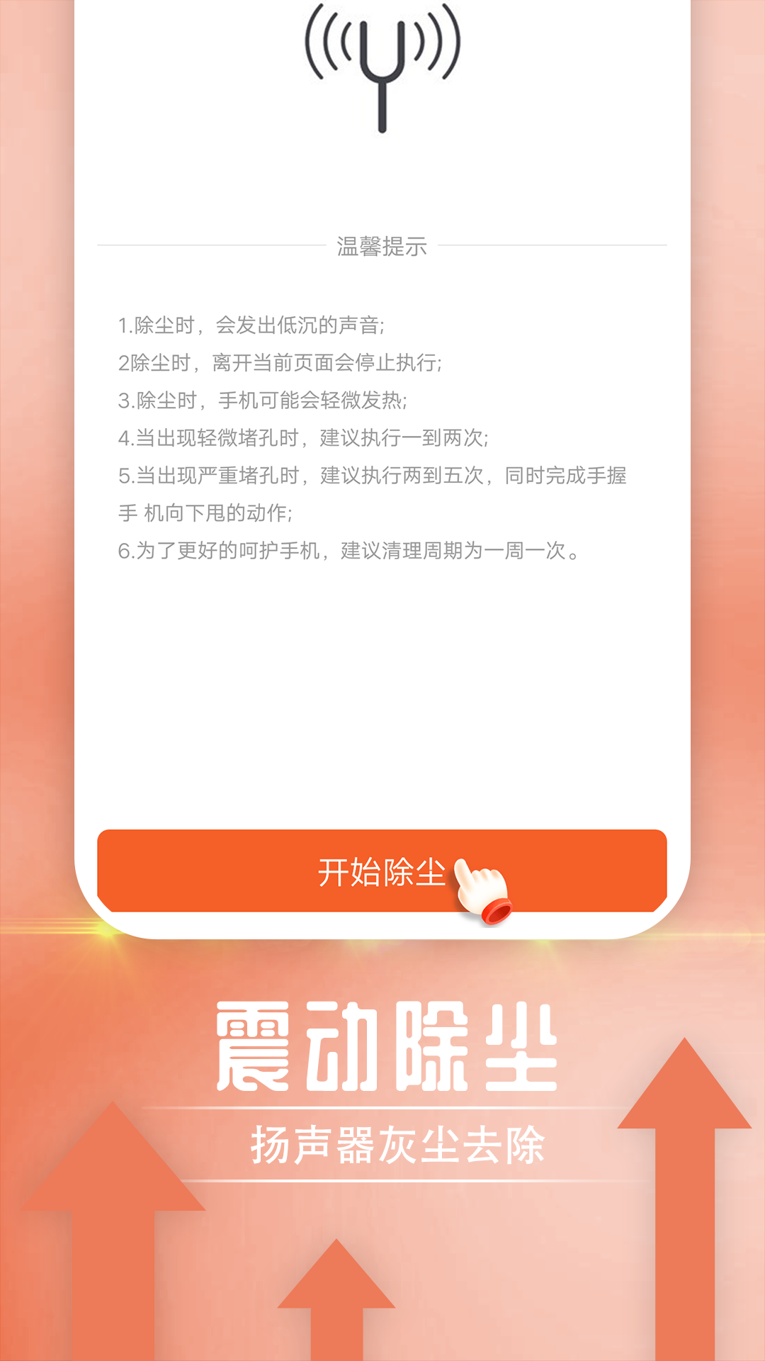 阅读大字报app官方下载 v1.0.0