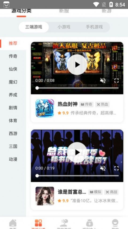 搜游记极速版下载安装最新版官方免费正版app v1.0.0