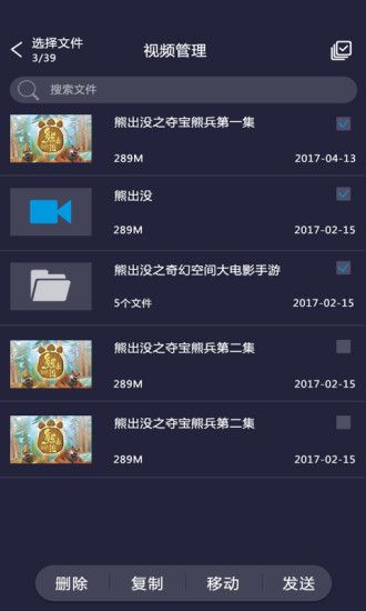 吉播影音先锋播放器app官方下载 v5.2