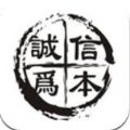 诚信影视app官方下载手机版 v1.3