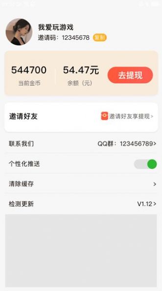 2024好看短剧app官方下载免费版 v1.0.0