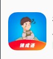 看图猜成语大闯关app手机版 v1.0.6