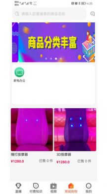 百家源短视频APP官方下载 v1.0.3