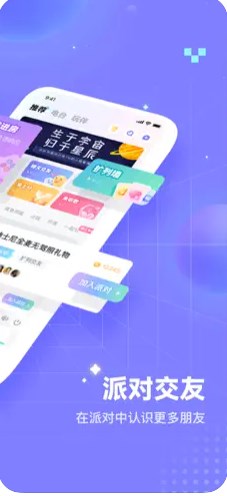 欢语app最新版下载 v1.1.4