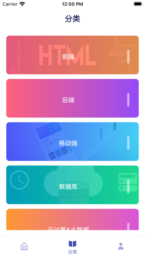 猿书网手机版app v1.0.2