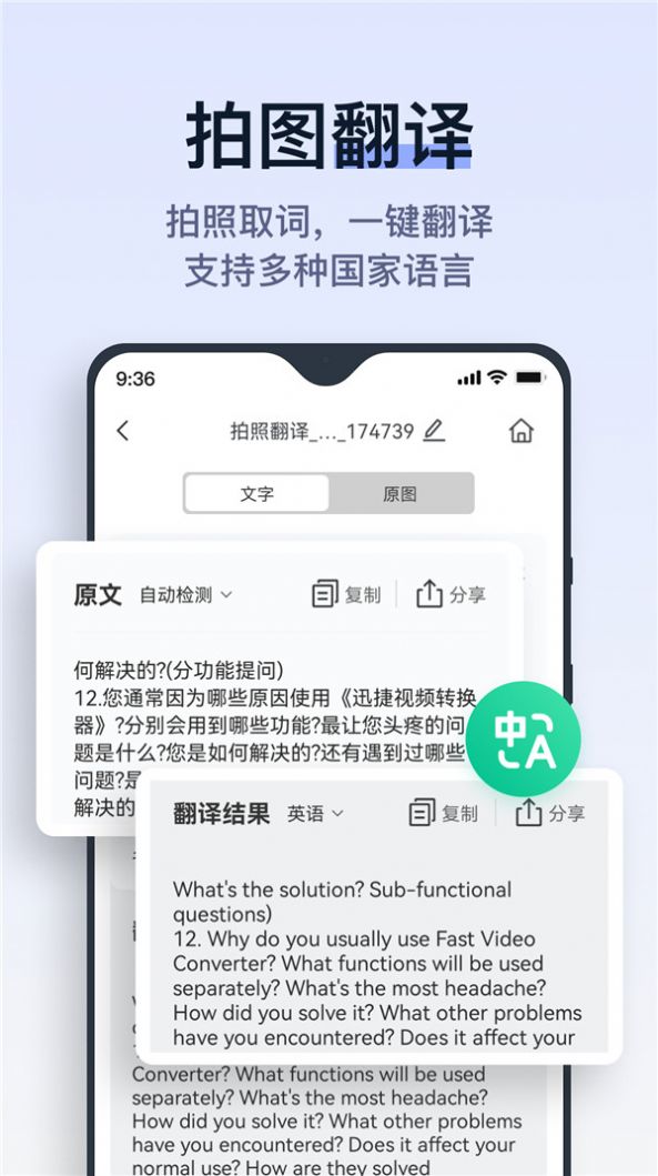 动起拍试卷app官方版 v1.0.0.0