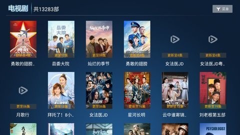 蟹缘影院TV追剧app最新版 v5.9