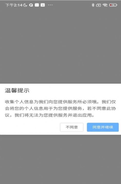 百科汇答题app软件下载 v0.0.2