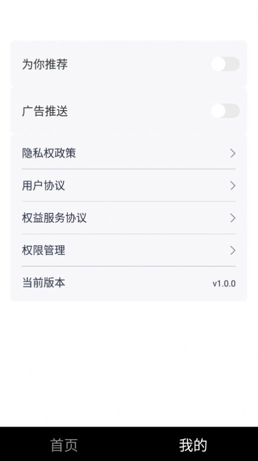 悦动短视频APP最新版 v1.0.0