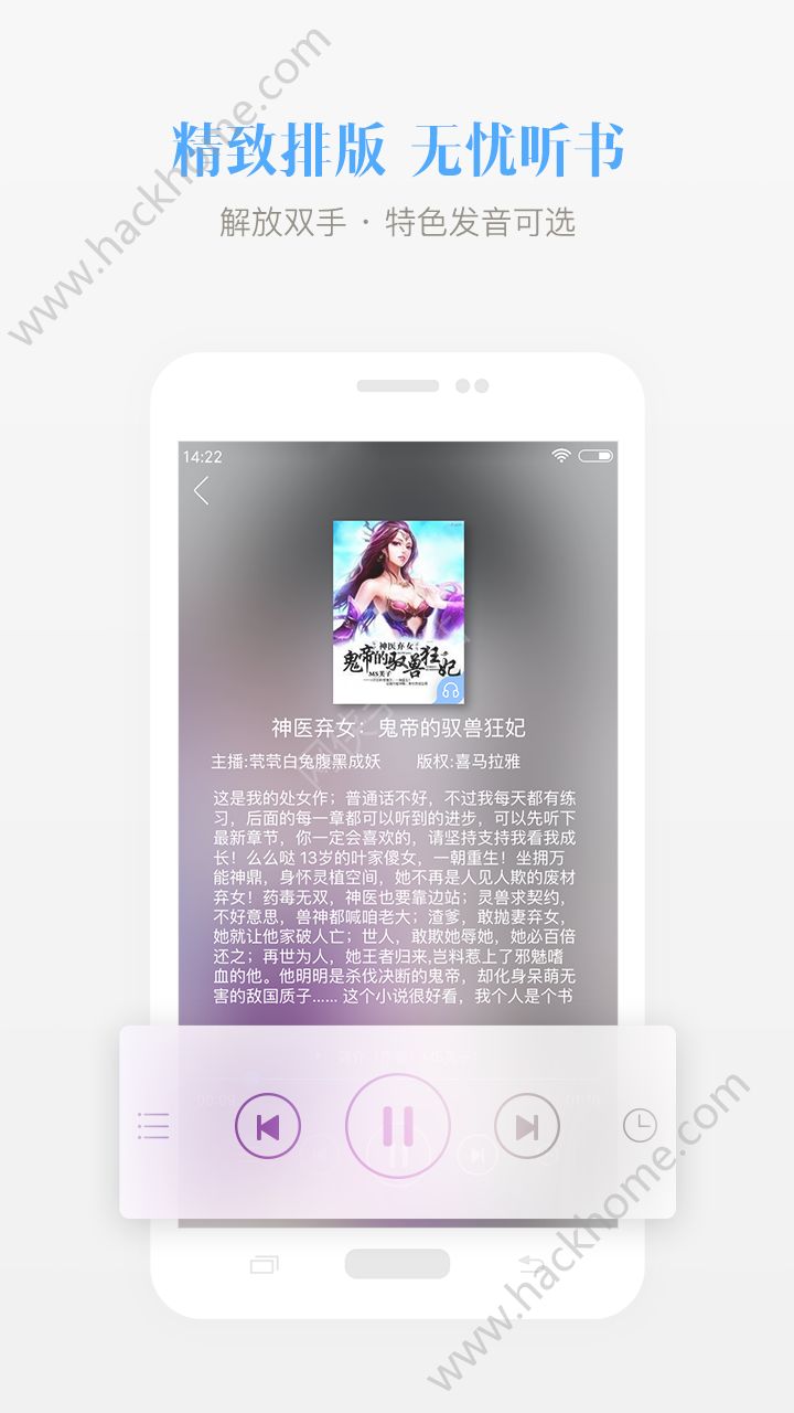 畅读书城app官方版下载安装 v5.8.5