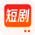 短剧刷刷刷免费版app下载 v1.0.0