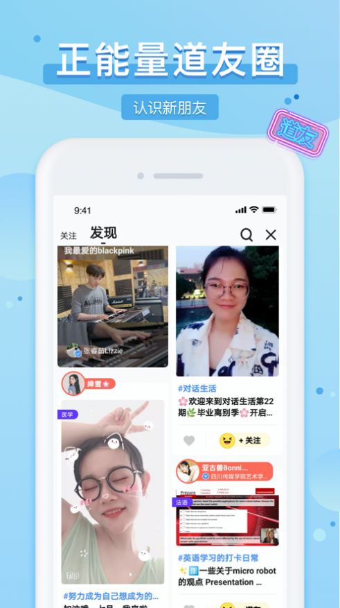 踢米timi手机版APP v11.0.0