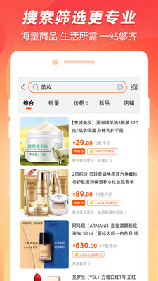 百成优品云联惠app官方版下载 v2.0.3