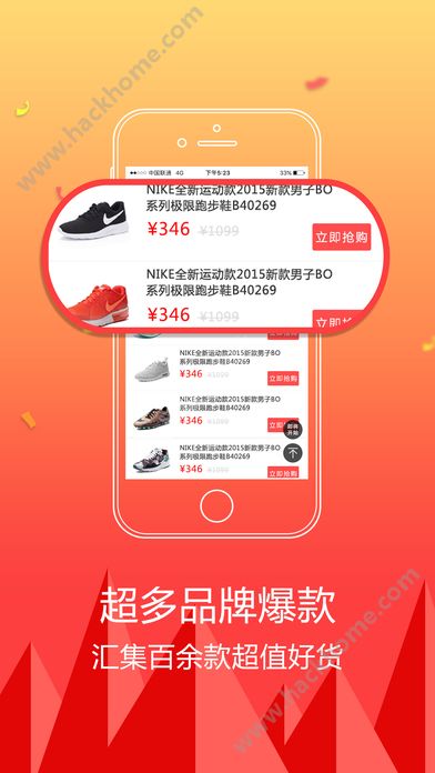 百丽优购官方app下载 v4.6.2