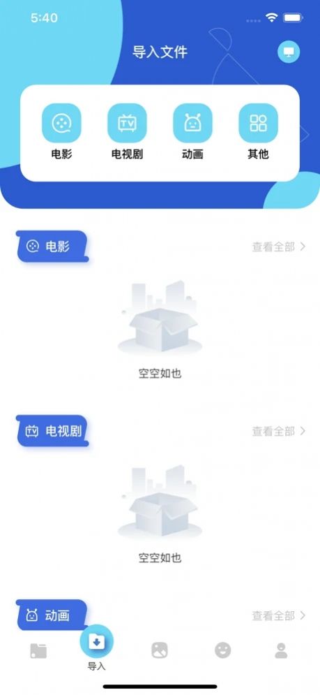 茶杯狐追剧app官方正版下载安装 v2.1.6