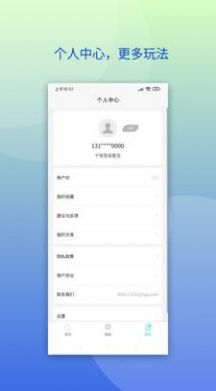 点点文库安卓版app软件下载 v1.0.0