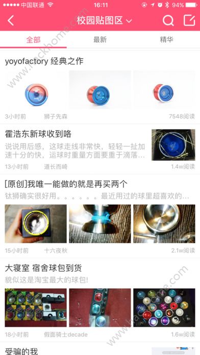 91yoyo中国悠悠球门户网app下载 v2.0.49