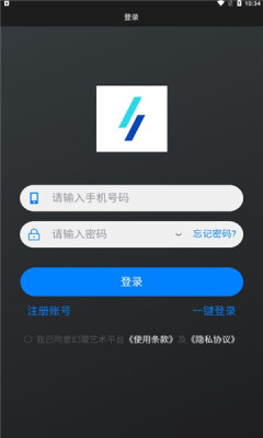 幻灵数藏平台app官方最新版 v1.0