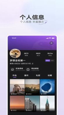 驼鱼短视频安卓版app下载 v1.0.4