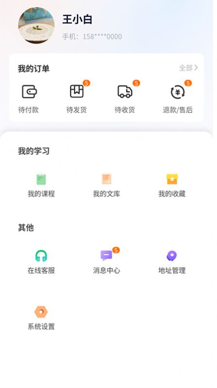 融考通军考app官方下载 v1.0.8