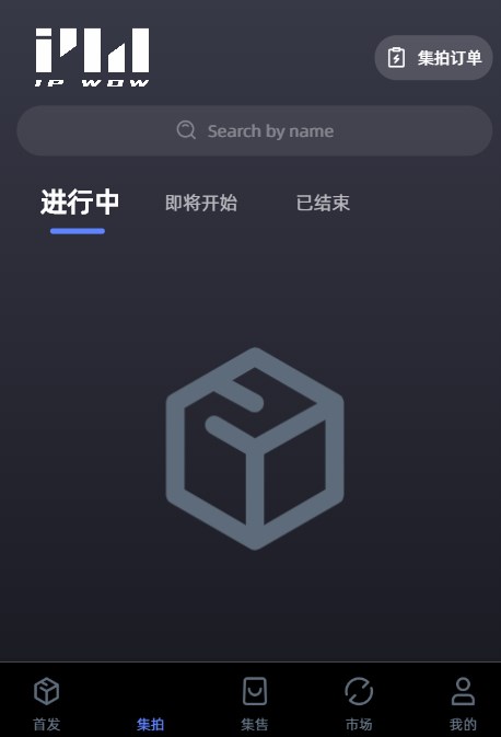 ipwow数字藏品app官方下载 v1.0.4