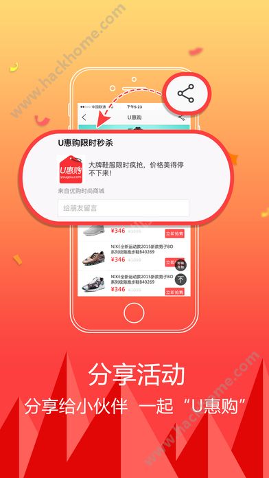 百丽优购官方app下载 v4.6.2