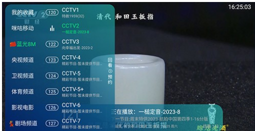 橙色TV安卓最新app下载 v1.0.1